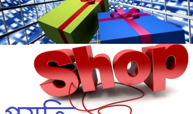 প্রযুক্তি বাজারে ঈদের আমেজ প্রযুক্তি বাজারে ঈদের আমেজ