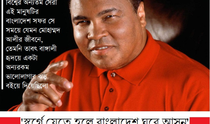 স্বর্গে যেতে চাইলে বাংলাদেশ ঘুরে আসুন স্বর্গে যেতে চাইলে বাংলাদেশ ঘুরে আসুন