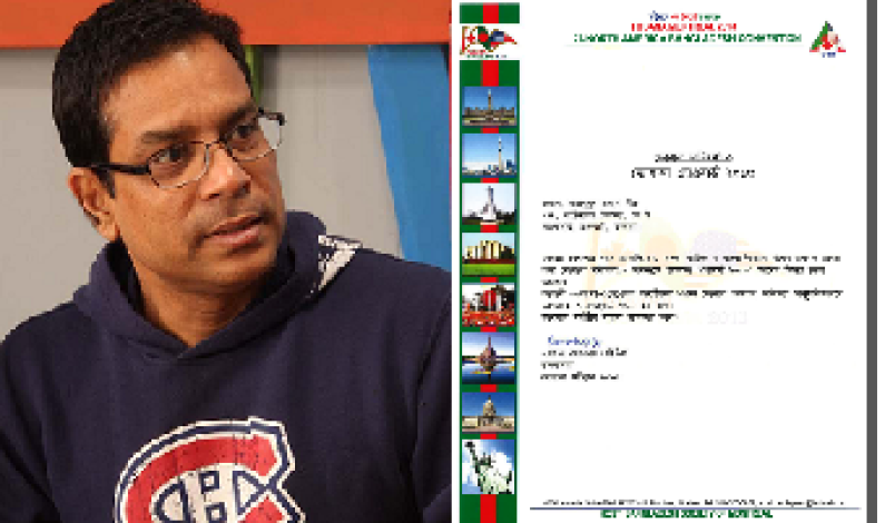 মাহাবুবুল হাসান নীরুর ফোবানা অ্যাওয়ার্ড মাহাবুবুল হাসান নীরুর ফোবানা অ্যাওয়ার্ড