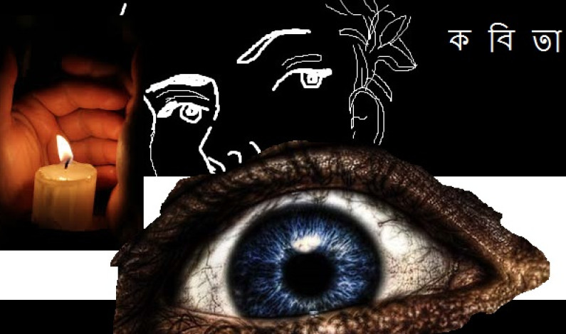 কবিতা কবিতা