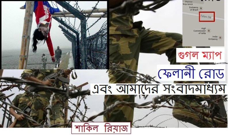 গুগল ম্যাপ , ফেলানী রোড…. গুগল ম্যাপ , ফেলানী রোড….