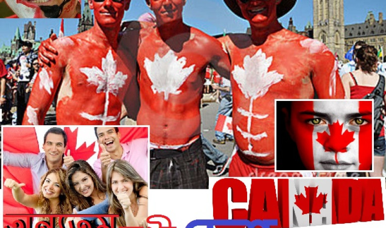 বিশ্বের মধ্যে কানাডা অন্যতম সুখী দেশ বিশ্বের মধ্যে কানাডা অন্যতম সুখী দেশ