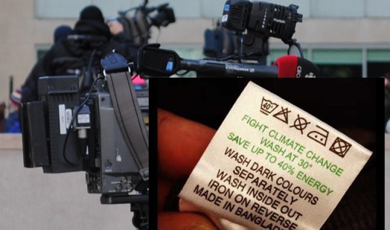 সিবিসিতে লোমহর্ষক ‘মেড ইন বাংলাদেশ’! সিবিসিতে লোমহর্ষক ‘মেড ইন বাংলাদেশ’!