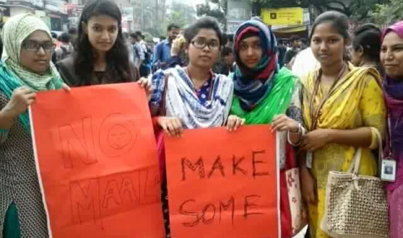 বাংলাদেশে উচ্চশিক্ষায় ভ্যাটবিরোধী আন্দোলন ও কিছু কথা বাংলাদেশে উচ্চশিক্ষায় ভ্যাটবিরোধী আন্দোলন ও কিছু কথা