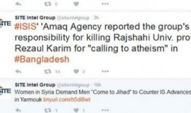 রাবির অধ্যাপক রেজাউল হত্যার দায় স্বীকার আইএসের রাবির অধ্যাপক রেজাউল হত্যার দায় স্বীকার আইএসের