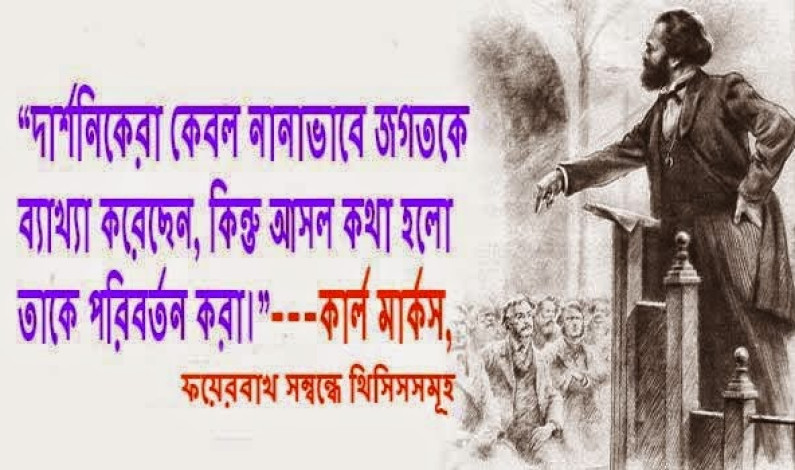 সমাজতন্ত্রের রক্তাক্ত অতীত ও কাল্পনিক ভবিষ্যৎ সমাজতন্ত্রের রক্তাক্ত অতীত ও কাল্পনিক ভবিষ্যৎ