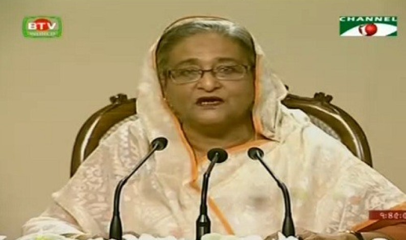 ‘মাননীয় প্রধানমন্ত্রীকে সবিনয় নিবেদন’ ‘মাননীয় প্রধানমন্ত্রীকে সবিনয় নিবেদন’