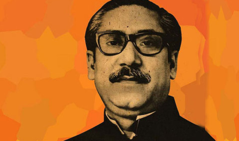 শেখ মুজিব : মৃত্যুঞ্জয় ছায়াবৃক্ষ শেখ মুজিব : মৃত্যুঞ্জয় ছায়াবৃক্ষ