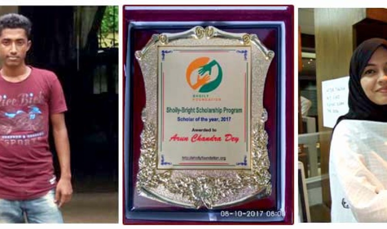 শৈলী-ব্রাইট মেধাবৃত্তি পাওয়া অরুন-এর গল্প শৈলী-ব্রাইট মেধাবৃত্তি পাওয়া অরুন-এর গল্প