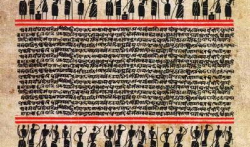 বাংলা ভাষার রক্তরঞ্জিত ইতিহাস বাংলা ভাষার রক্তরঞ্জিত ইতিহাস