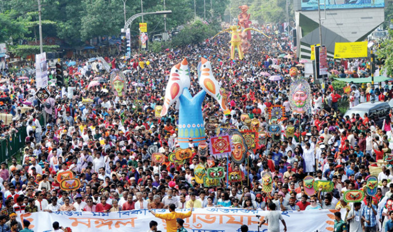 আকাঙ্ক্ষার ও অবহেলার পহেলা বৈশাখ আকাঙ্ক্ষার ও অবহেলার পহেলা বৈশাখ