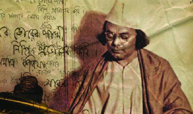 নজরুলের কতিপয় কবিতার নেপথ্য-কথা নজরুলের কতিপয় কবিতার নেপথ্য-কথা