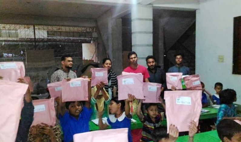 সুবিধাবঞ্চিত শিশুদের মাঝে “শিক্ষা সহায়ক সামগ্ৰী” বিতরণ কর্মসূচি সুবিধাবঞ্চিত শিশুদের মাঝে “শিক্ষা সহায়ক সামগ্ৰী” বিতরণ কর্মসূচি