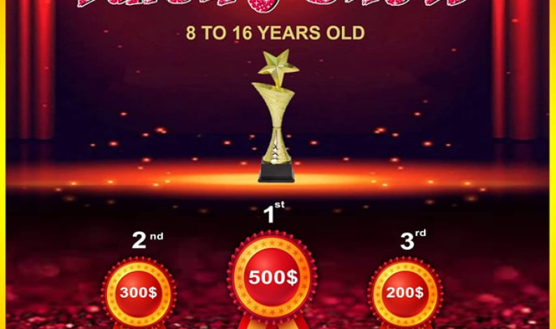 BSCF- এর আয়োজনে ট্যালেন্ট শো BSCF- এর আয়োজনে ট্যালেন্ট শো