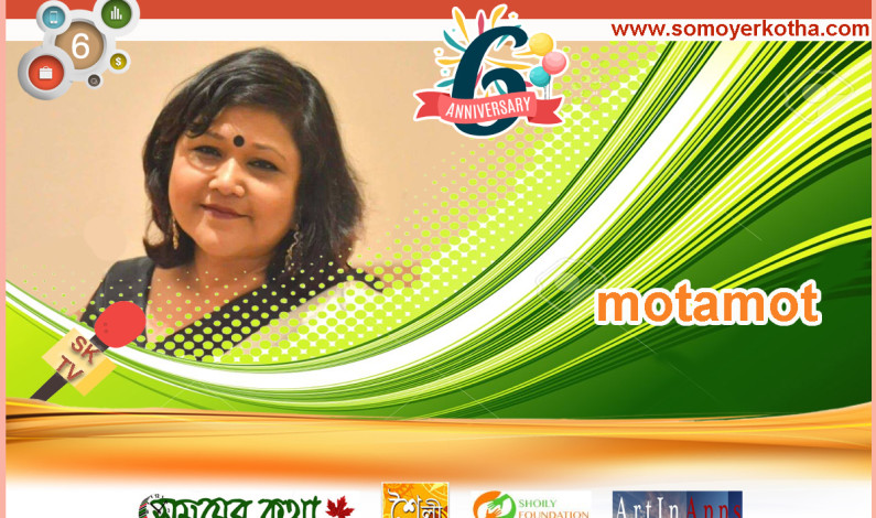 ক্রেডিটঃ বন্ধু তুমি, শত্রু তুমি ক্রেডিটঃ বন্ধু তুমি, শত্রু তুমি