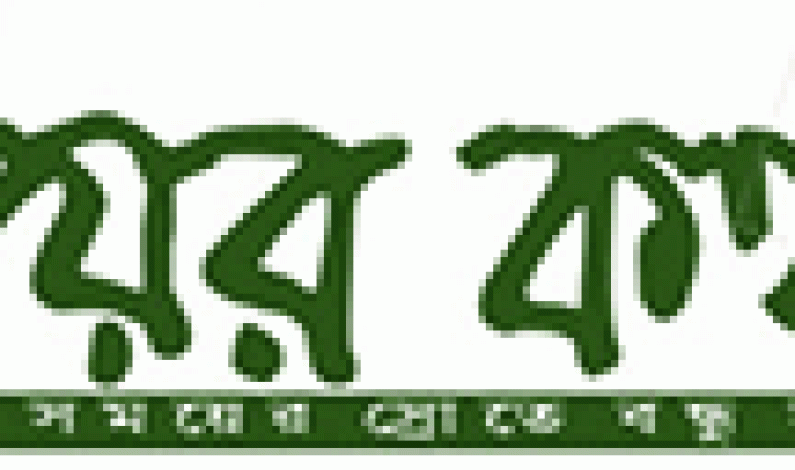 কবিতা: সময়ের কথা কবিতা: সময়ের কথা