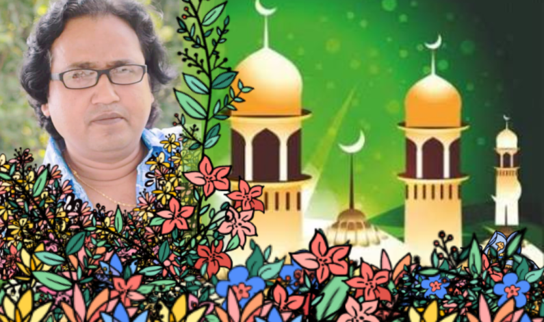 পশ্চিম গগনে বাঁকা চাঁদ দেখলেই পবিত্র ঈদুল ফিতরের ঈদ পশ্চিম গগনে বাঁকা চাঁদ দেখলেই পবিত্র ঈদুল ফিতরের ঈদ