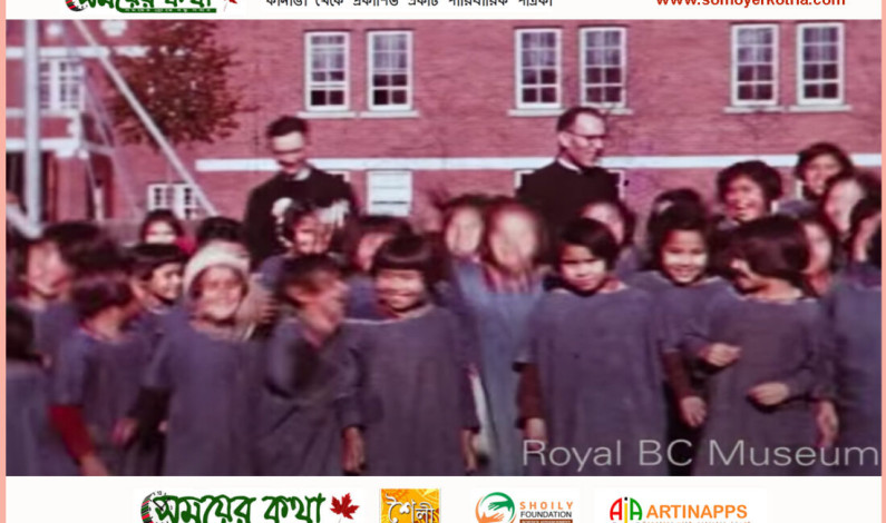 অনিন্দ্যসুন্দর প্রদেশটির নিচে চাপা থাকা নিষ্পাপ শিশুদের আর্তনাদ অনিন্দ্যসুন্দর প্রদেশটির নিচে চাপা থাকা নিষ্পাপ শিশুদের আর্তনাদ