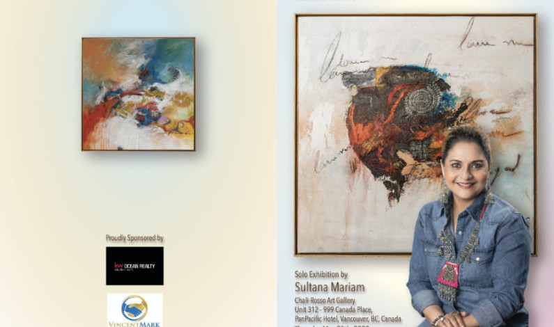 শিল্পী সুলতানা মারিওম এর একক চিত্র প্রদর্শনী শিল্পী সুলতানা মারিওম এর একক চিত্র প্রদর্শনী